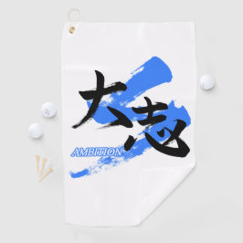 Toalla De Golf Kanji Taishi/Ambition Japanese Calligraphy