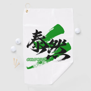 Toalla De Golf Kanji Taizen/Caligrafía Japonesa Compuesta