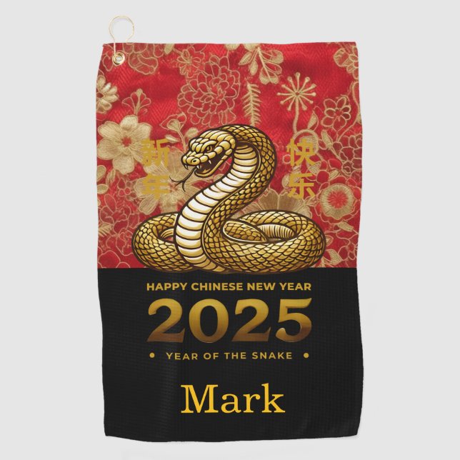 Toalla De Golf Tema del Año Nuevo Chino (Anverso)