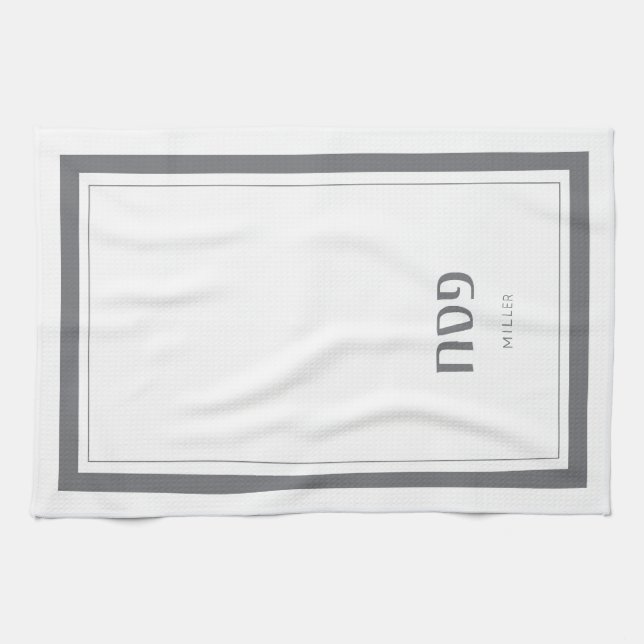 Toalla de mano de Pesach del Passover (Horizontal)