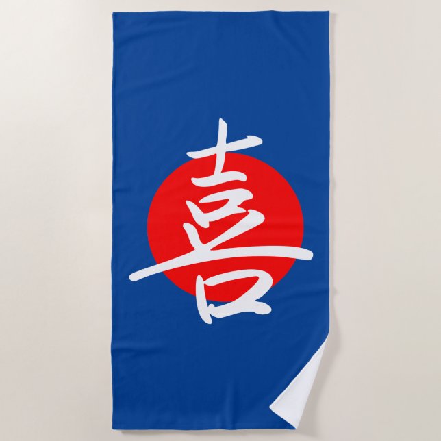 Toalla De Playa Alegría (Anverso)