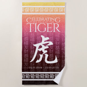 Toalla De Playa Celebrando el año del tigre 虎 oro rojo