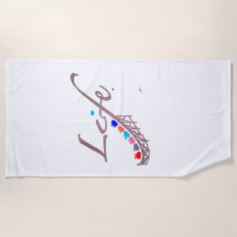 Toalla De Playa Life is a Roller Coaster