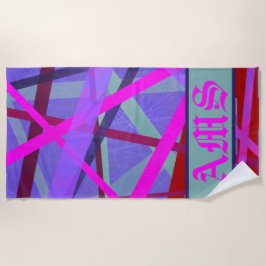 Toalla De Playa Monograma de patrón de líneas geométricas rosadas 