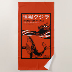 Toalla De Playa Póster Retro de Película Japonesa