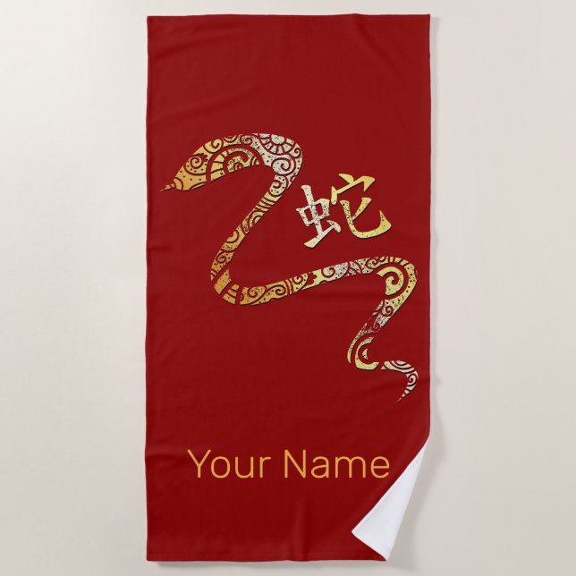 Toalla De Playa Rótulo de Constelación de Horóscopo Zodiaco Chino  (Anverso)