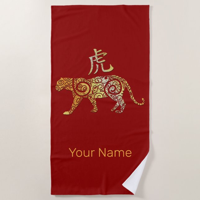 Toalla De Playa Rótulo de Constelación del Horóscopo Zodiaco Chino (Anverso)