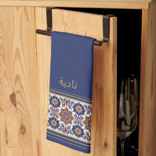 Toalla personalizada de wudhu floral persa blanca