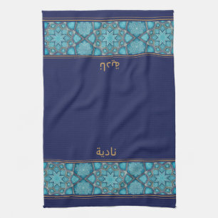 Toalla Personalizada Wudu Aqua Blue Flores para Wu