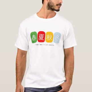 Toda la camiseta de las estaciones (estilo 2)