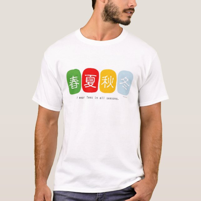 Toda la camiseta de las estaciones (estilo 2) (Anverso)