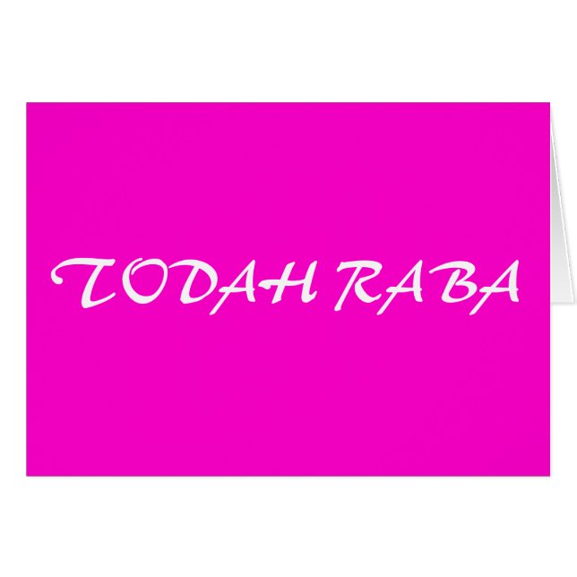 Todah Raba (Anverso (Horizontal))
