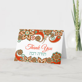 Todah Rabah Hebrew Red Paisley Gracias Tarjeta
