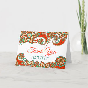Todah Rabah Hebrew Red Paisley Gracias Tarjeta