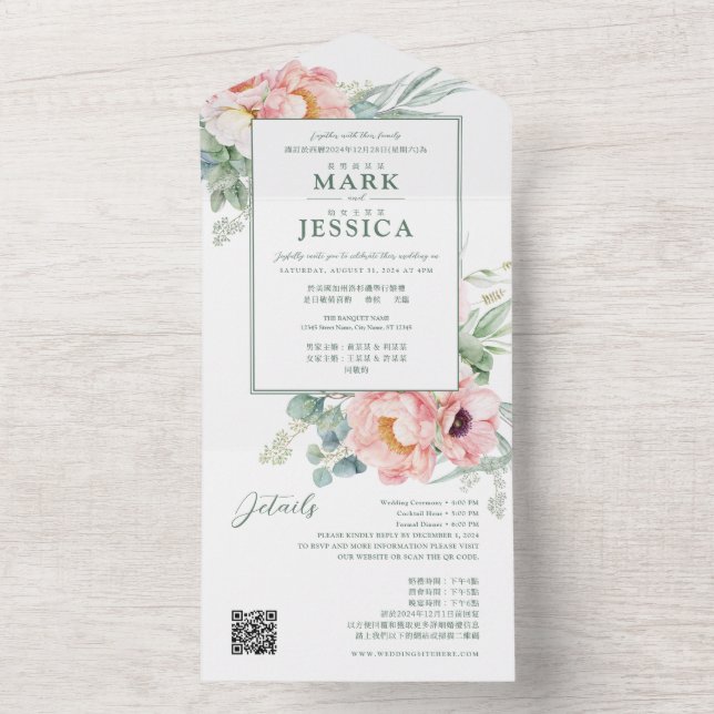 Todo En Uno Invitación Bilingüe Chino Inglés Flor Rosa (Interior)