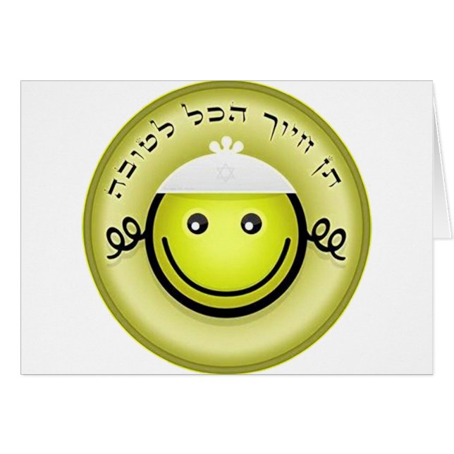 Todo es Good.png (Anverso (Horizontal))