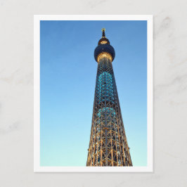 Tokyo Skytree: Postal de Japón