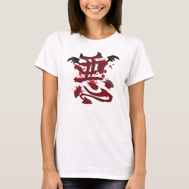 Top de los espaguetis de Ladie malvado del kanji (Anverso)
