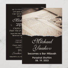 Torah Elegant Hebrew Bar Mitzvah Invitación