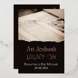 Torah Elegant Hebrew Bar Mitzvah Invitación