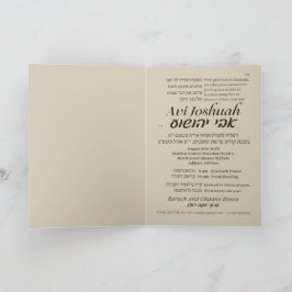 Torah Parshah Cita Hebreo Bar Mitzvah Invitación