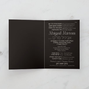 Torah Scroll Dark Hebrew Invitación Mitzvah