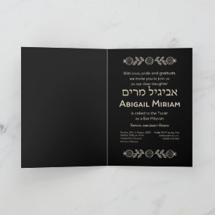 Torah Scroll Dark Hebrew Invitación Mitzvah