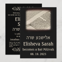 Torah Scroll Dark Hebrew Invitación Mitzvah