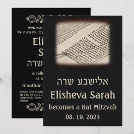 Torah Scroll Dark Hebrew Invitación Mitzvah
