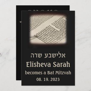 Torah Scroll Dark Hebrew Invitación Mitzvah