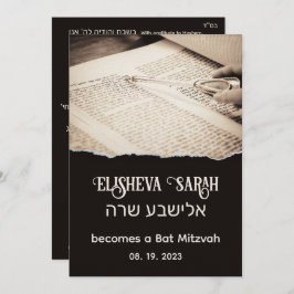 Torah Scroll Elegant Hebrew Bat Mitzvah Invitación