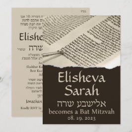 Torah Scroll Hebrew Bat Mitzvah Invitación