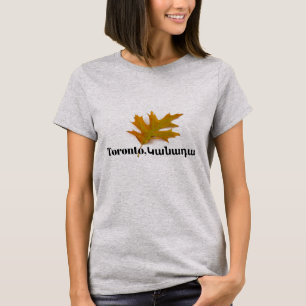 Toronto, Կ ա ն ա դ camiseta ա