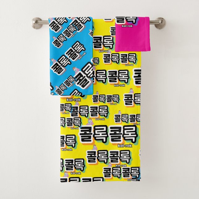 Tos de diferentes sonidos: "콜 록 록" (kollok kollok) (In situ)