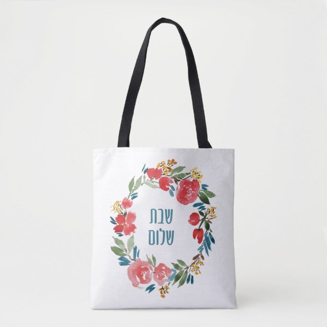 Tote de la bolsa de Shabbat (Anverso)