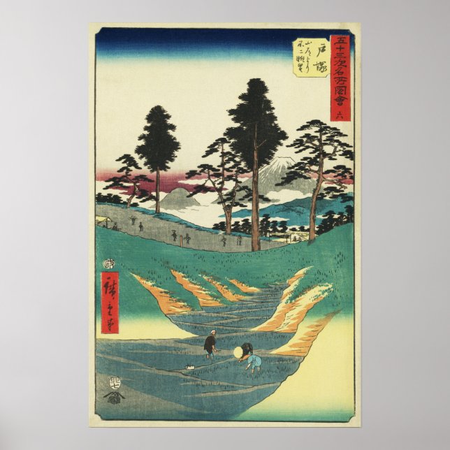 Totsuka, Japón: Impresión de bloques de madera Uta (Frente)