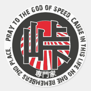 Touge Expert Pegatina