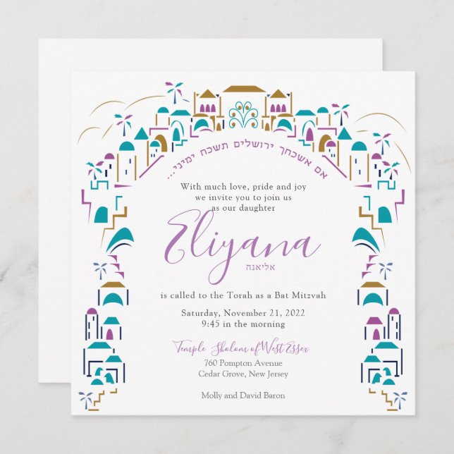 Tradición en Jerusalén Invitación a Bat Mitzvah Pú (Anverso / Reverso)