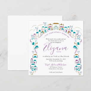 Tradición en Jerusalén Invitación a Bat Mitzvah Pú