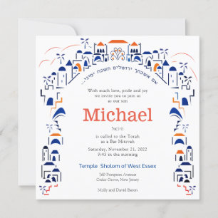 Tradición en Jerusalén Invitación Mitzvah Naranja