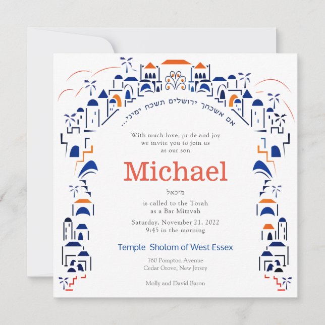 Tradición en Jerusalén Mitzvah Invitación Naranja (Anverso)
