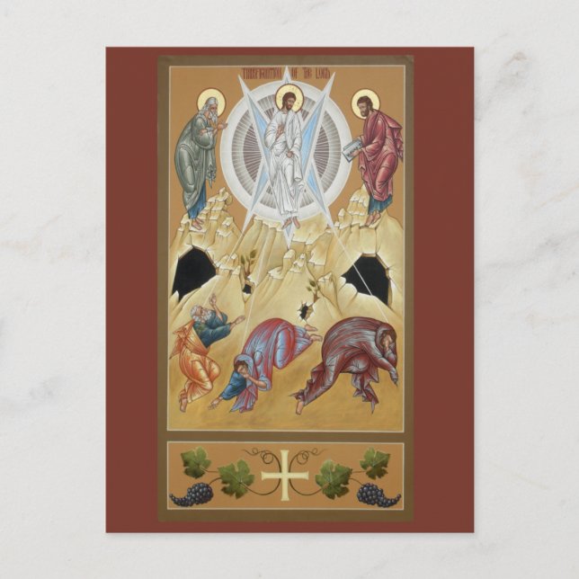 Transfiguración de la Tarjeta de Oración del Señor (Anverso)
