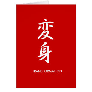 Transformación - Henshin