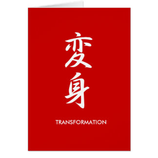 Transformación - Henshin