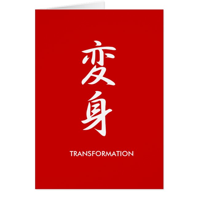 Transformación - Henshin (Frente)