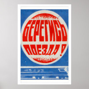 Tren Soviético - Impresión de Caja de Cerillas - A