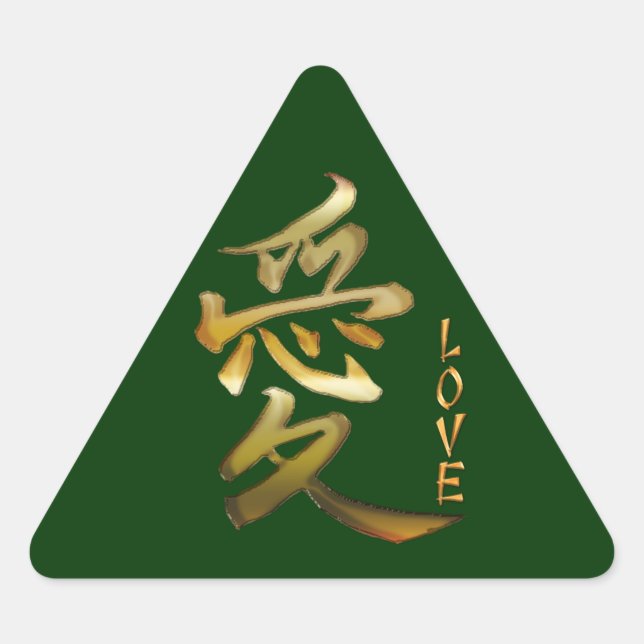 Triangular Símbolo japonés de KANJI para la serie de Pegatina (Anverso)