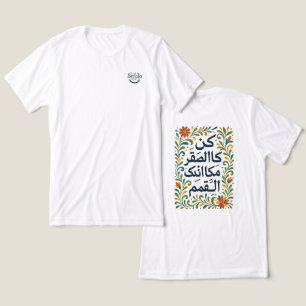 Triblenda Caligrafía árabe Cita motivacional camiseta