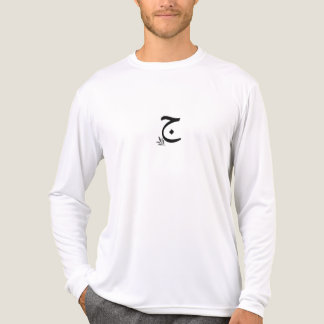 Triblenda Camiseta básica para hombre