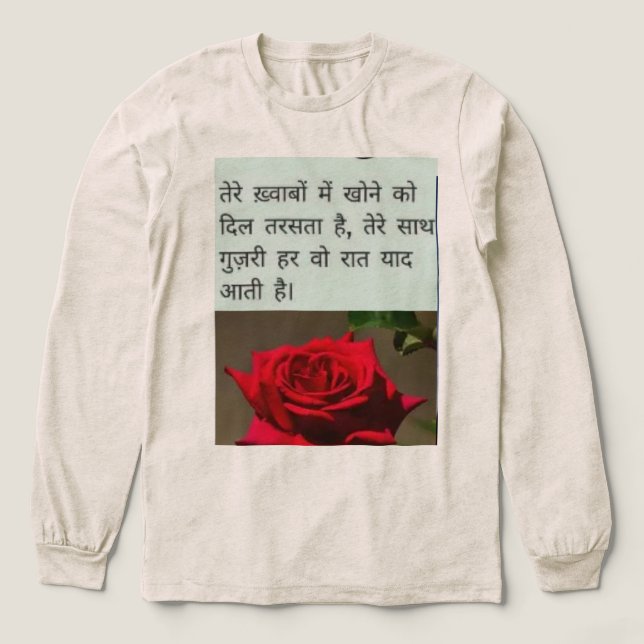 Triblenda Camiseta de mujer (Diseño traserp)